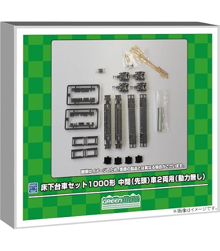 Amazon | グリーンマックス Nゲージ 京急1000形 集中冷房車 先頭2両